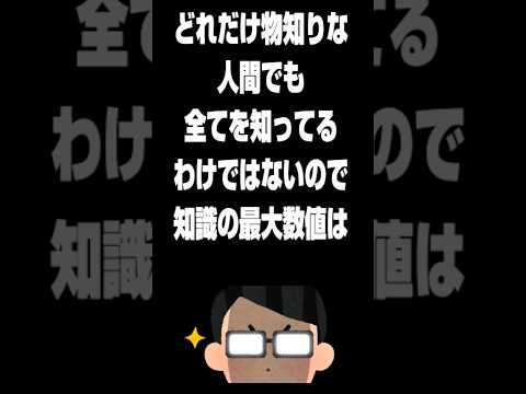 1分でわかる知識！【クトゥルフ神話TRPG】