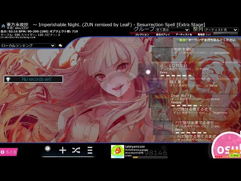 osu! dt練習するよーんbb  夕方出かけるからそこまで＞＜