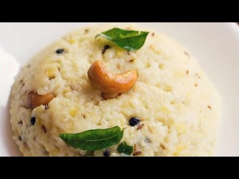 Pongal Recipe in English | How to Make Ven Pongal