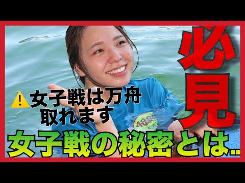 【舟券買い方】女子戦勝ちたい方だけ見て‼️女子戦でよくあるレース展開まとめ①