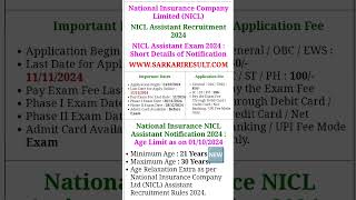 National Insurance NICL Assistant Recruitment 2024 Apply Online for 500 Post#youtubeshorts #viral