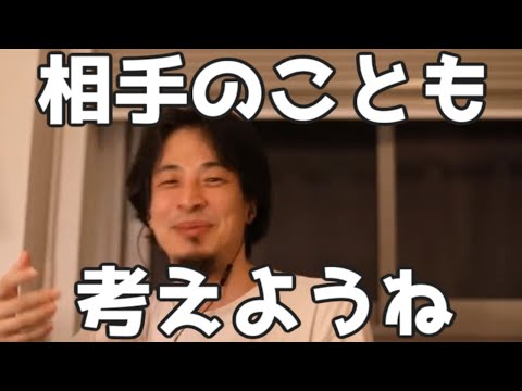 母が他界したことを軽視する人に腹を立てるべきじゃない理由 20230328【1 2倍速】【ひろゆき】