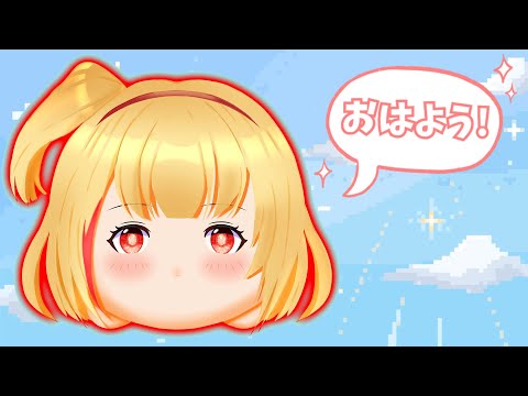 【#朝活】おはようを115名にいただきたい🌞🌟【縦型】#shorts