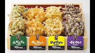 ワンピース×丸亀製麺コラボキャンペーン第2弾、本日開始！