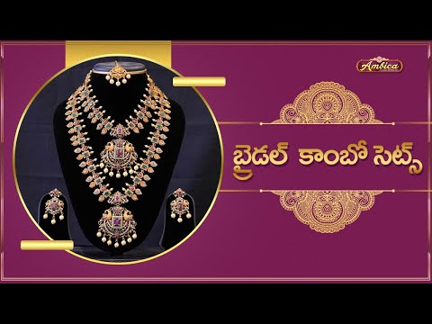 Bridal Combo Sets Collection | 1Gram Gold Jewellery | Ambica Fashion Jewellery