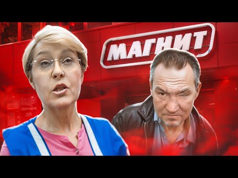 ТРЭШ В МАГАЗИНЕ #2