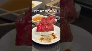 【今だけ】豪華焼肉コースが驚きの価格に！？【北千住】