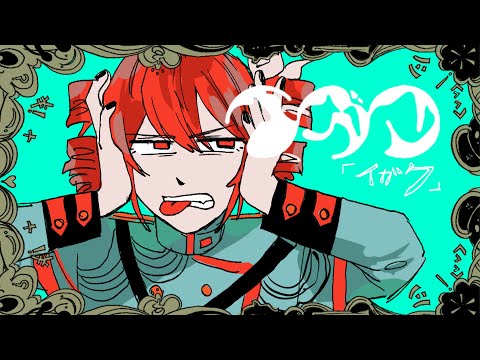 【手描き二次創作】イガク - 重音テト