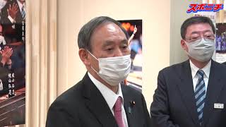 菅義偉首相が報道写真展を観賞