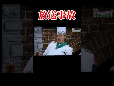 【放送事故】香取慎吾が子どもの食べ方#shorts