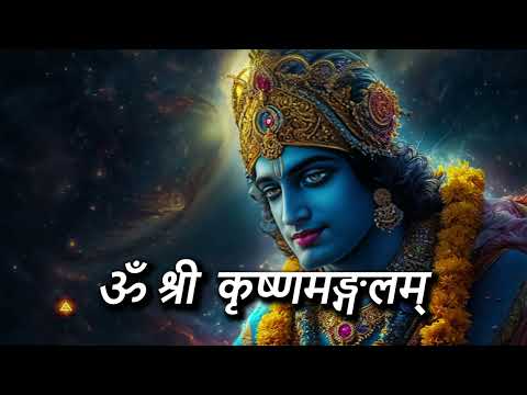 Om-Shree-Krishnamangalam- #krishna #shrikrishna #copyrightfreemusic #freemusic