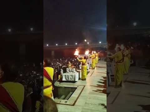 सरयू तट पर भव्य आरती | अयोध्या सरयू नदी | Saryu Nadi Aarti Ayodhya | Saryu Nadi Aarti