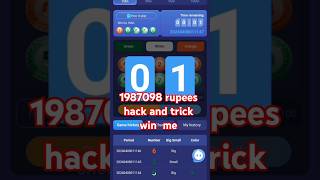 Hack and trick | real or fake | colours Trending Game | #colourpredictiongameapp #colourtrading