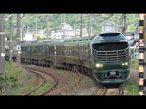 伯備線を走るTWILIGHT EXPRESS瑞風 試運転(豪渓駅付近)