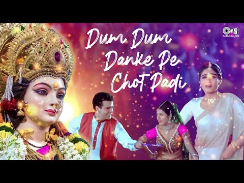 Dum Dum Danke Pe Chot Padi | Bollywood Garba Songs | Garba Hit Songs | Hindi Garba Song