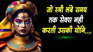 सी एस लुईस के सर्वश्रेष्ठ विचार | Famous Quotes in Hindi psychology facts in hindi #quotes#hindiquot