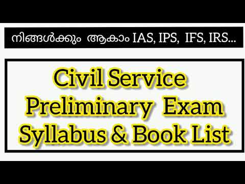 Civil Service  Prelims Exam Syllabus & Book List in Malayalam