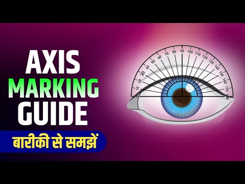 चश्में में AXIS कैसे लगाते हैं ? Manual Axis Marking Guide | Om Talk