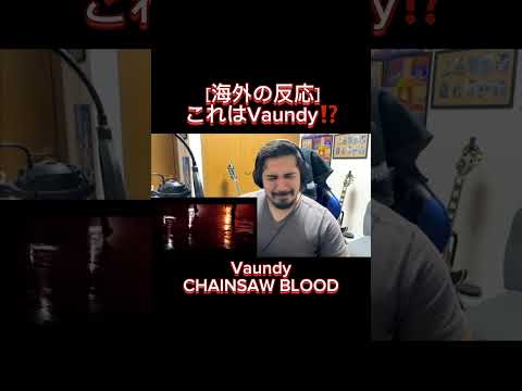 【海外の反応】これはVaundy！？｜CHAINSAW BLOOD - Vaundy #CHAINSAWBLOOD #chainsawman #vaundy  #海外の反応 #reaction