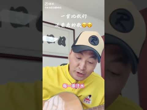 何家勁： 你少比你们还要老的歌🤭🤭 "何家劲 "快乐大叔 "我的快乐就是这么简单 "吉他独奏