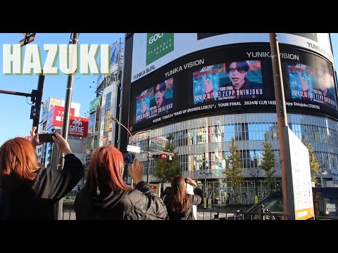 hazuki tour final 葉月 ライブ zepp shinjuku 魔ノユメ 歌舞伎町 葬艶 霊蕾 新宿loft 東京彩景 tsuyoshi 葉月 七夕乃雷 hazuki live 新宿