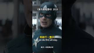 每天一句经典台词之《美国队长》 #经典台词 #captainamerica #mcu #chrisevans #quotes