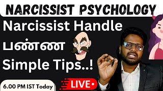 Narcissist Handleபண்ண Simple Tips