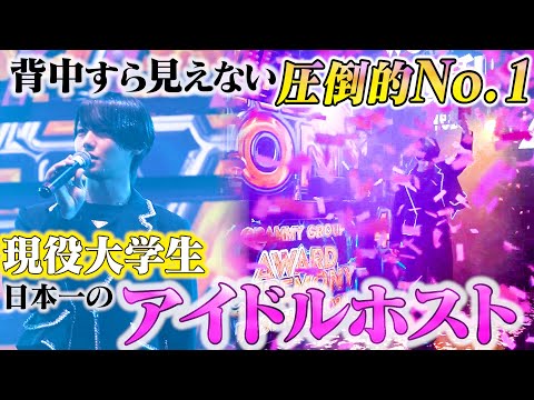 「この俺に勝てる奴がいたら首を狩りにきてください」強者にのみ上がることが許される壇上で圧倒的No.1に輝くホスト【GRAMMY GROUP】