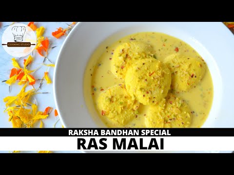 Ras Malai Recipe: Sweeten Your Raksha Bandhan Celebration | Easy Indian Dessert for Rakhi