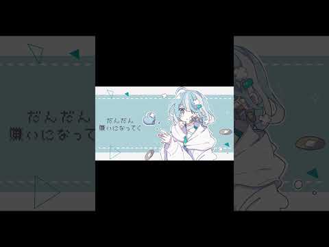 たいたいな / 8bit arrange