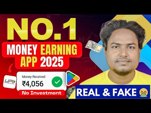 2024 BEST UPI টাকা কামান APP | Real or Fake | Earn ₹500 Paytm Cash Without Investment