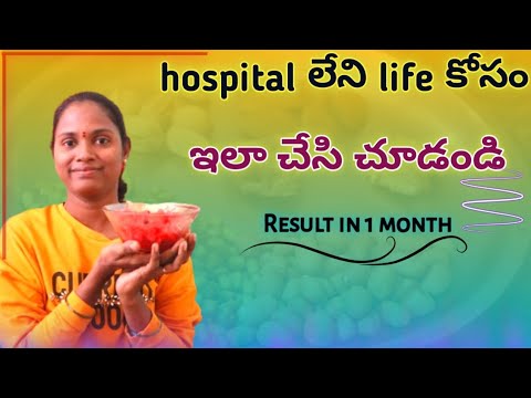 healthy lifestyle ని follow అవ్వాలి అనుకుంటున్నాను / healthy habits / healthy lifestyle