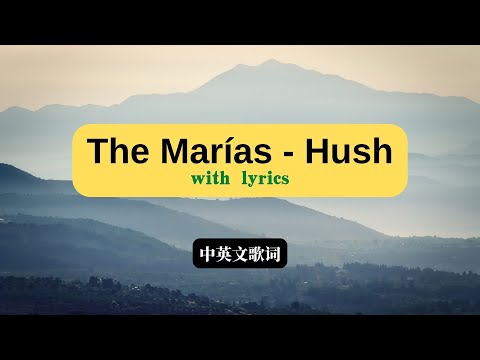 (with lyrics )The Marías - Hush 嘘 （中英文歌词）