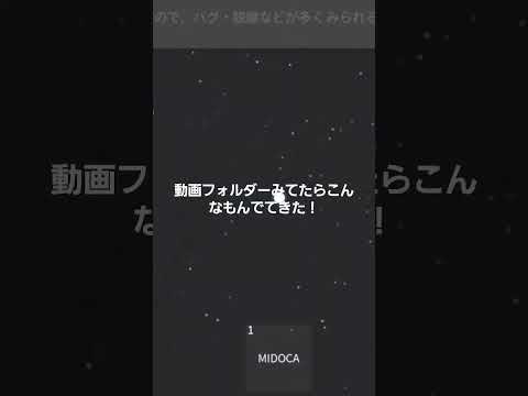 ロブロックス鉄道動画フォルダーみてたらこんなもんでてきた❗