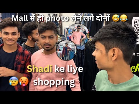 Shadi ke liye shopping 😍 | Mall mein hi dono photo Lene lage 😅 | SS Vlogs | @souravjvlogs