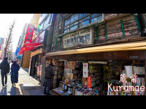 [Tokyo Edition] A walk starting from Kuramae Station: 4K Japan