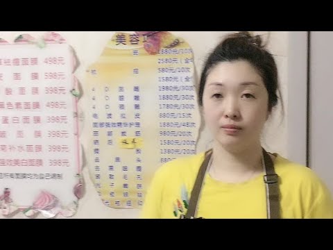 美容院的面部强效精华护理，是怎么操作的，学会在家自己做