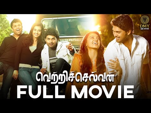 Vetri Selvan | Tamil Full Movie | Ajma Ameer | Radhika Apte | Mano | Super Hit Tamil Thriller Movie