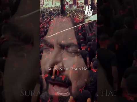 Suraj Nikal Raha Hai |Ameer Hasan Aamir |Muharram 2024| #ameerhasanamir