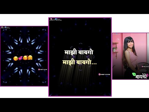 Majhi Baay Go Status !! Shraddha Pawar !! WhatsApp Status HD !! lnsta Reel Status !! Pandit Status