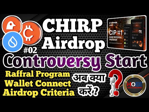 💥 CHIRP AIRDROP CONTROVERSY UPDATE/REFFERAL PROGRAM FULL GUIDE/BACKED BY SUI /Confirm Free Airdrop