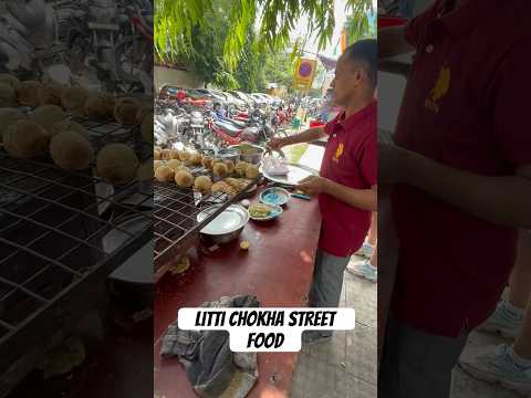 litti chokha street food 🥯#littichokha #littichokharecipe #littichoka #foodlover