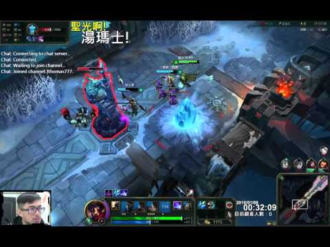 聖光啊!湯瑪士!實況臺 [LOL] S6 ARAM - 維克特 093