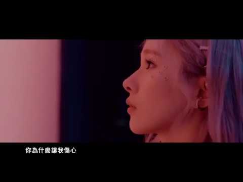 【MV繁中字】EVERGLOW (에버글로우) - Adios  [Chinese Sub]