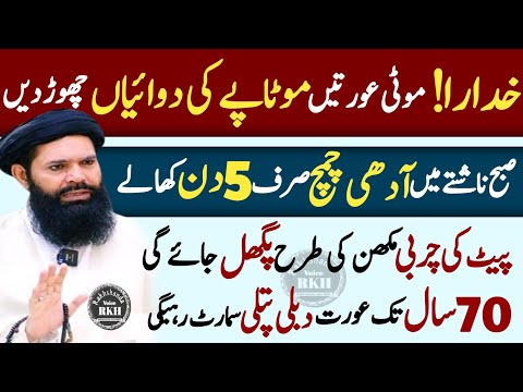 rumi quotes | sunehri batein | hikmet ki batein | urdu best line | deep quotes about life