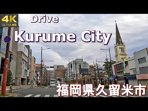 4K drive front car window video - Kurume City, Fukuoka,  Japan