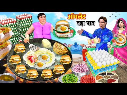 Egg Omelette Vada Pav Wala Mumbai Famous Indian Street Food Hindi Kahaniya Hindi Moral Stories