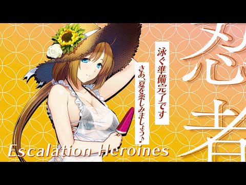 【超昂大戦キャラPV】真夏のハルカ