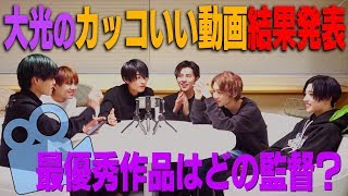 7 MEN 侍【最優秀作品は？】５人で佐々木大光をガチでカッコ良く撮る！