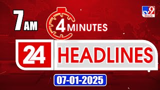 4 Minutes 24 Headlines | 7 AM | 07-01-2025 - TV9